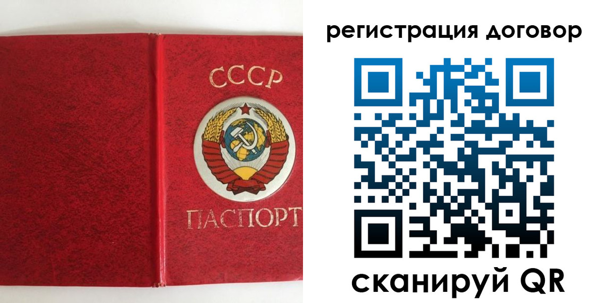 миграционный учет в Малой Вишере