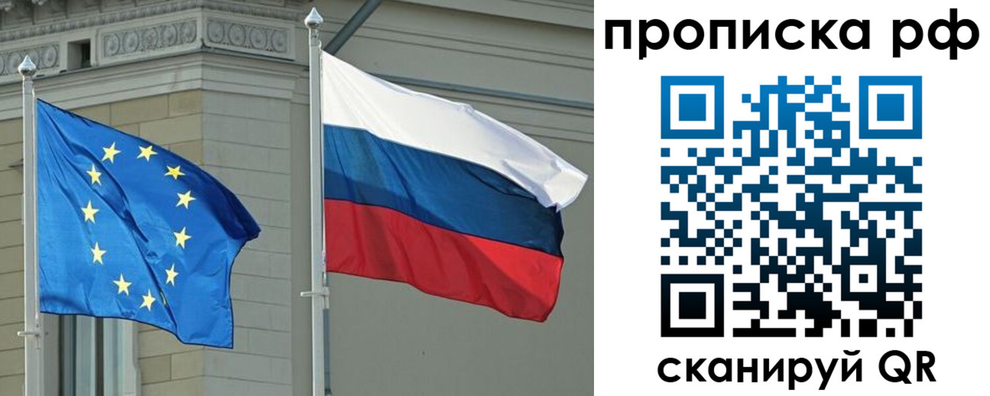 прописка для военкомата в Малой Вишере